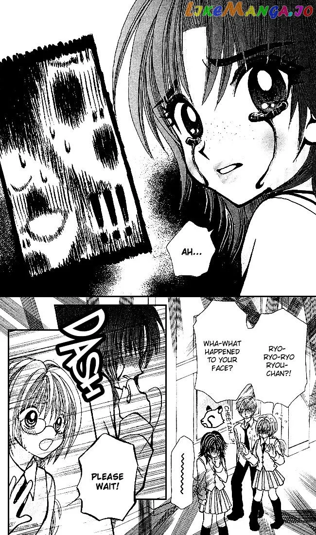Ageha 100% Chapter 0 page 23
