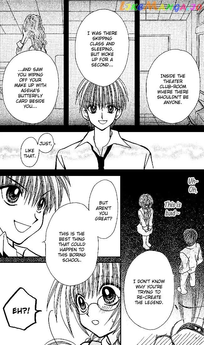Ageha 100% Chapter 0 page 21