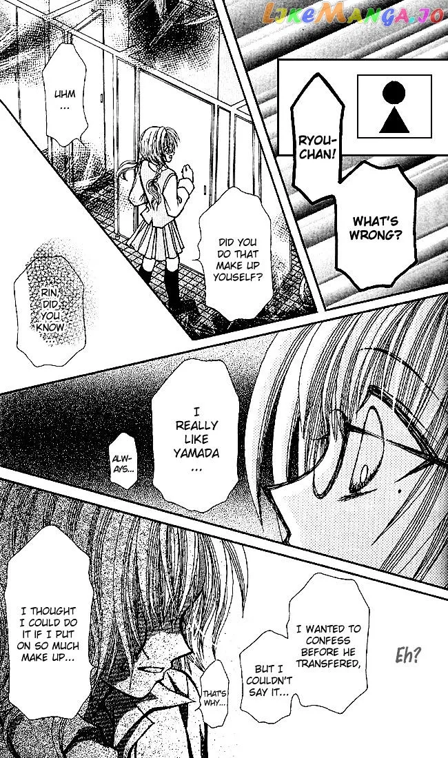 Ageha 100% Chapter 0 page 24