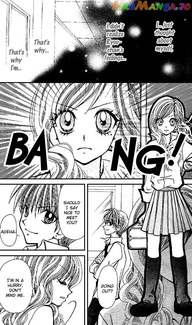 Ageha 100% Chapter 0 page 26