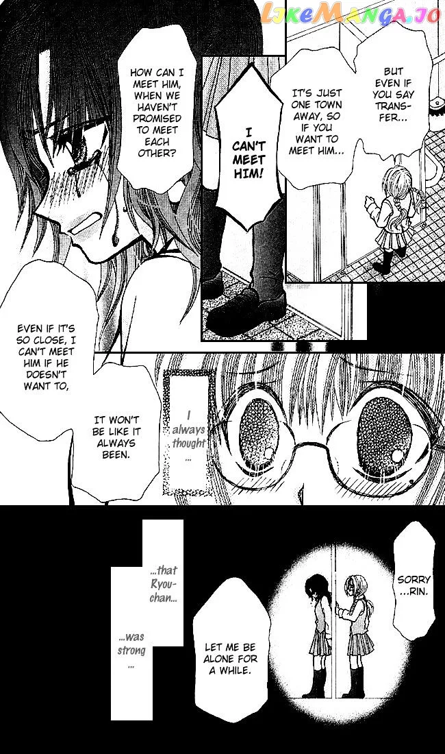 Ageha 100% Chapter 0 page 25