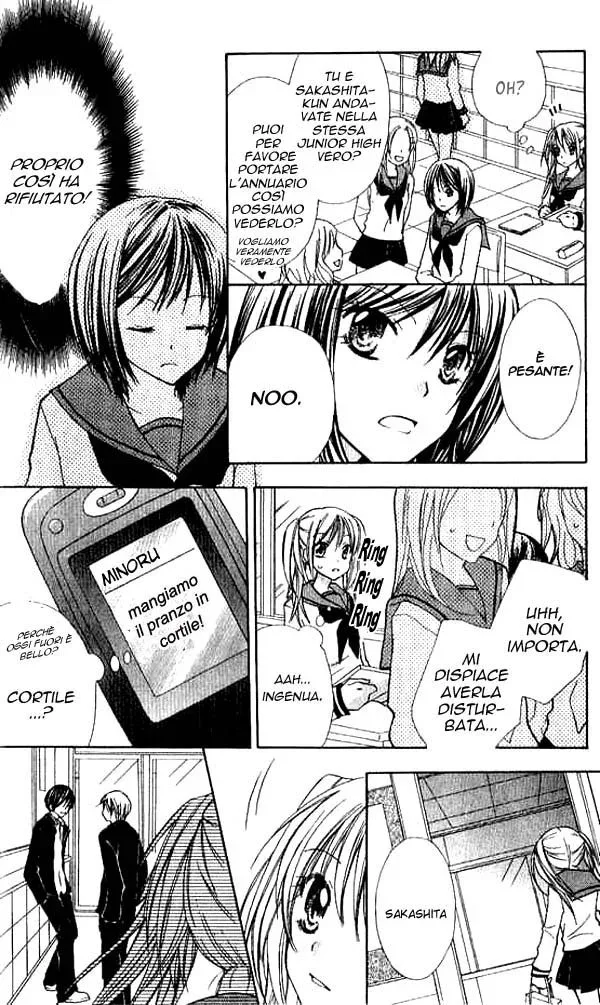 Makimodoshi no Koi no Uta Chapter 1 page 12