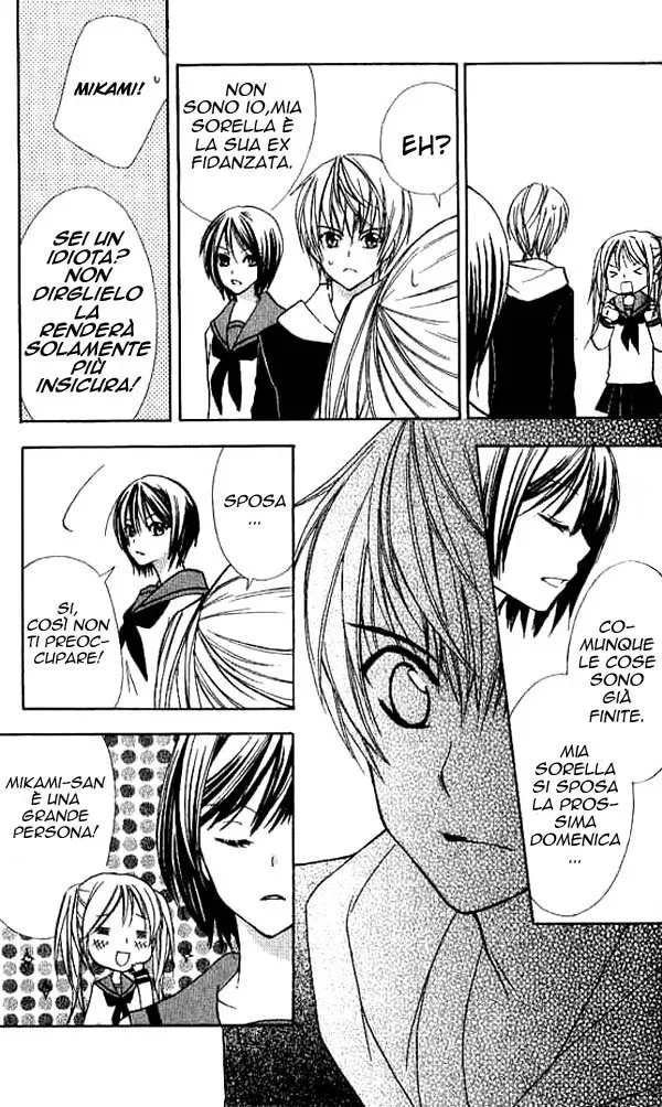 Makimodoshi no Koi no Uta Chapter 1 page 21