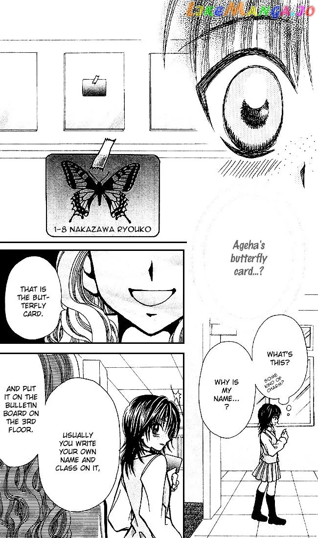 Ageha 100% Chapter 0 page 31