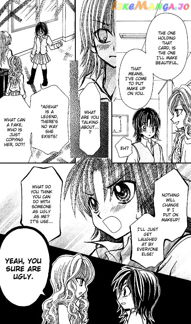 Ageha 100% Chapter 0 page 33