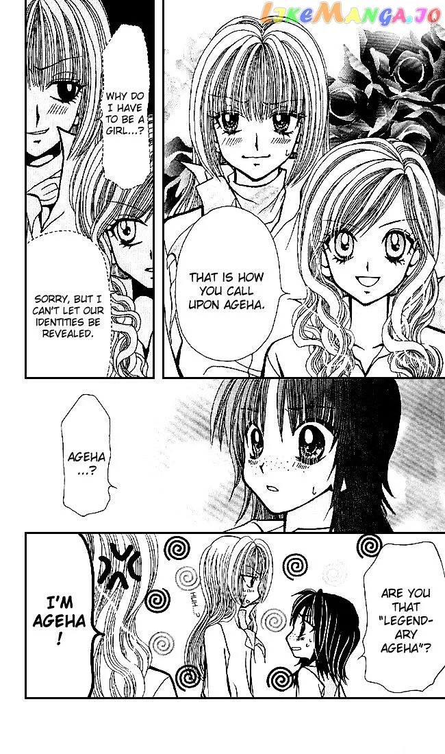 Ageha 100% Chapter 0 page 32
