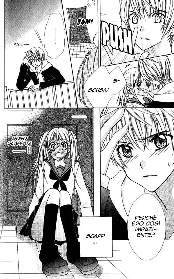 Makimodoshi no Koi no Uta Chapter 1 page 24