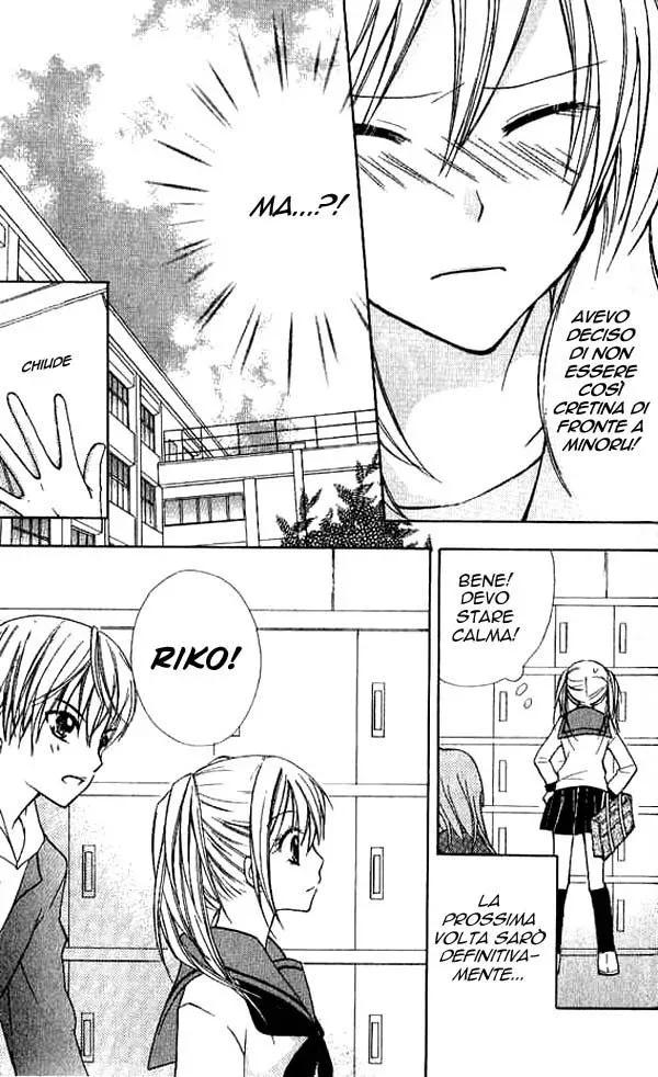Makimodoshi no Koi no Uta Chapter 1 page 25
