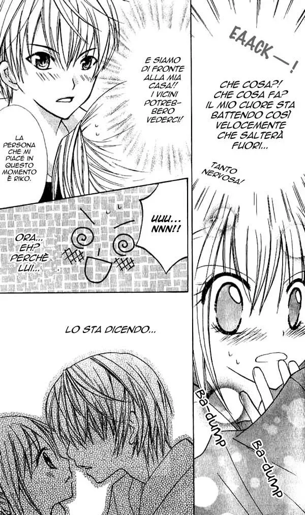 Makimodoshi no Koi no Uta Chapter 1 page 23