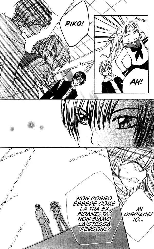 Makimodoshi no Koi no Uta Chapter 1 page 26