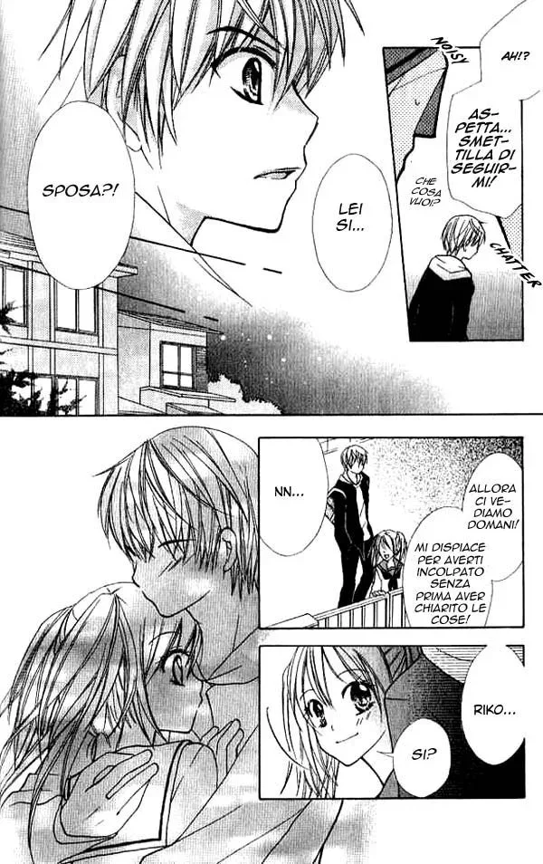 Makimodoshi no Koi no Uta Chapter 1 page 22