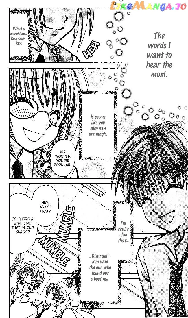 Ageha 100% Chapter 0 page 45
