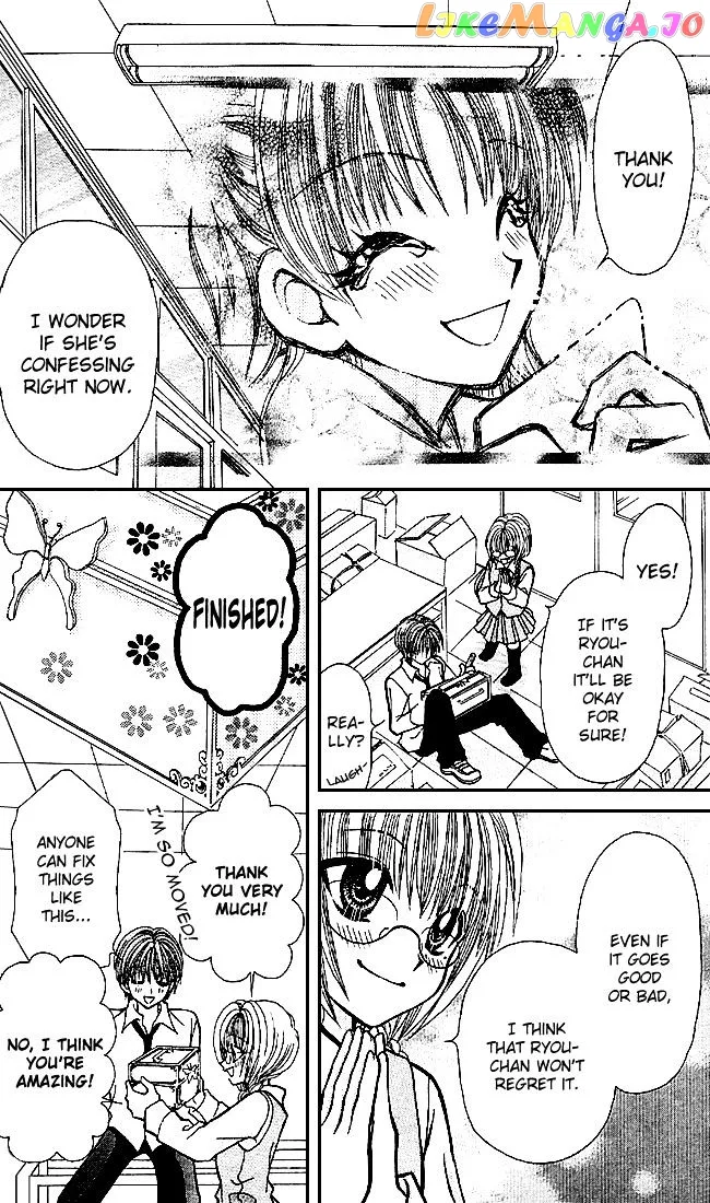 Ageha 100% Chapter 0 page 41