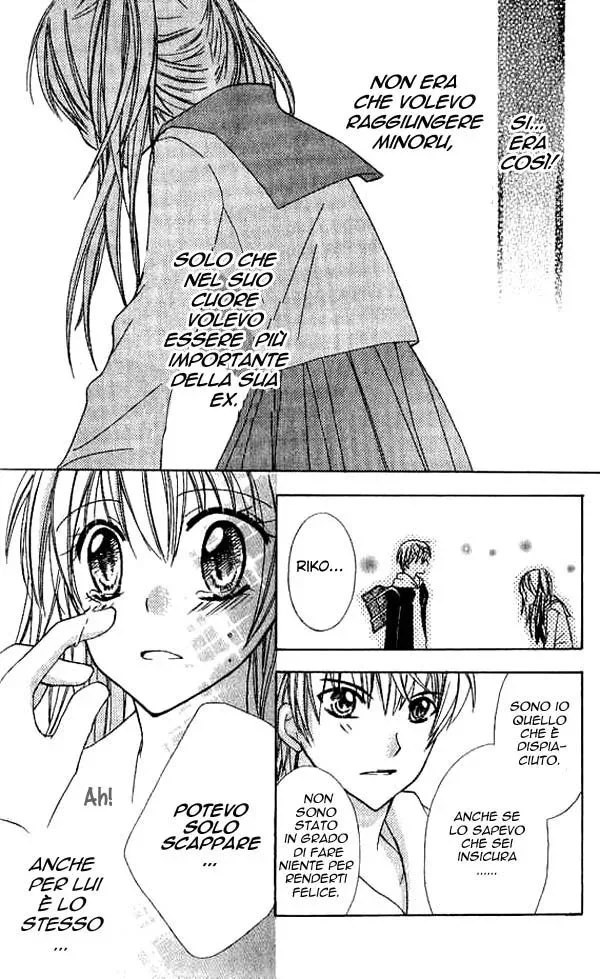 Makimodoshi no Koi no Uta Chapter 1 page 32