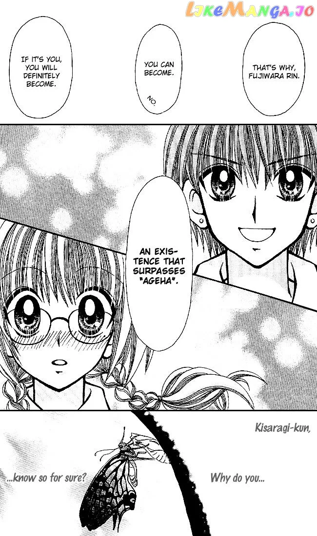 Ageha 100% Chapter 0 page 44