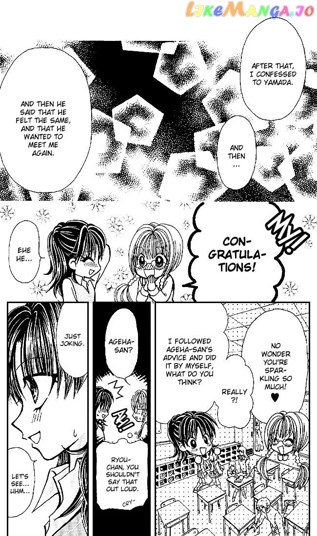 Ageha 100% Chapter 0 page 47