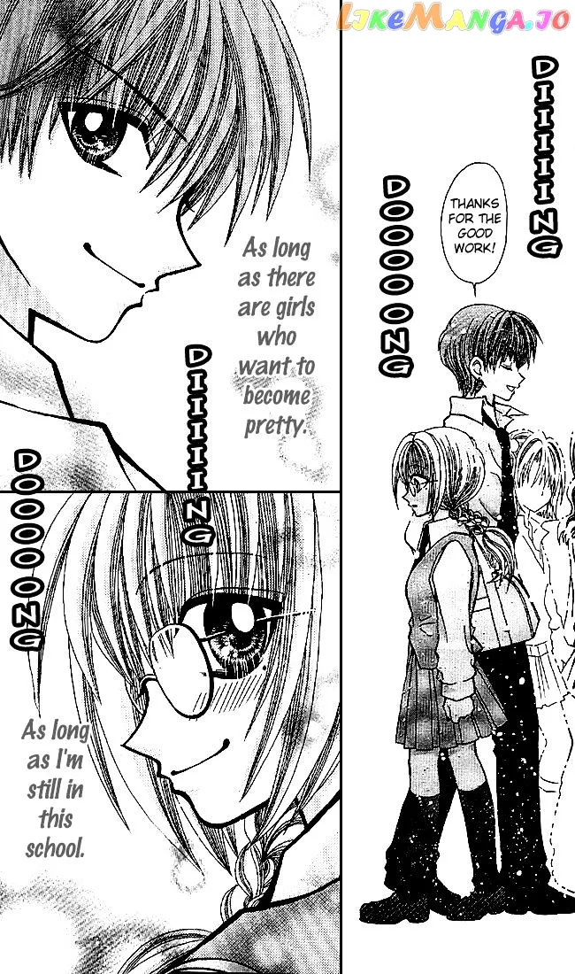 Ageha 100% Chapter 0 page 50