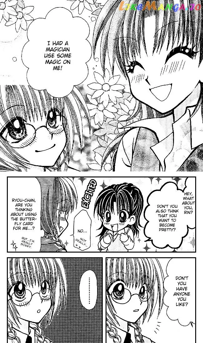 Ageha 100% Chapter 0 page 48