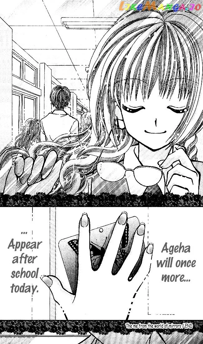 Ageha 100% Chapter 0 page 51