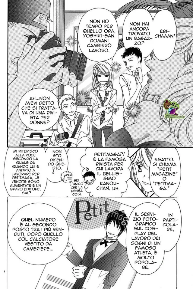 Midara na Nettaigyo Chapter 0 page 7