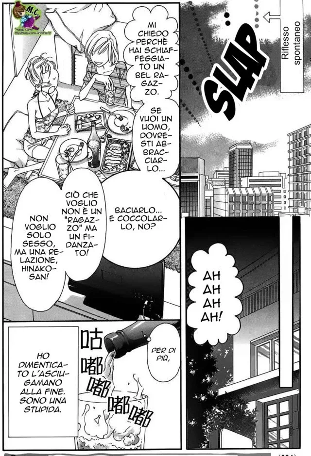Midara na Nettaigyo Chapter 0 page 15
