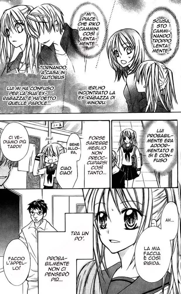 Makimodoshi no Koi no Uta Chapter 3 page 3