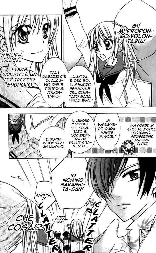 Makimodoshi no Koi no Uta Chapter 3 page 5