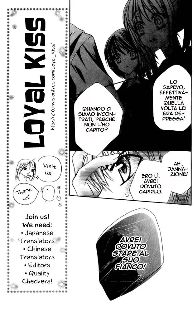 Makimodoshi no Koi no Uta Chapter 3 page 15