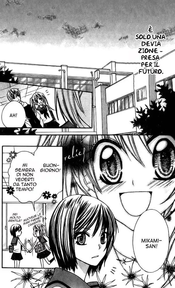 Makimodoshi no Koi no Uta Chapter 3 page 13