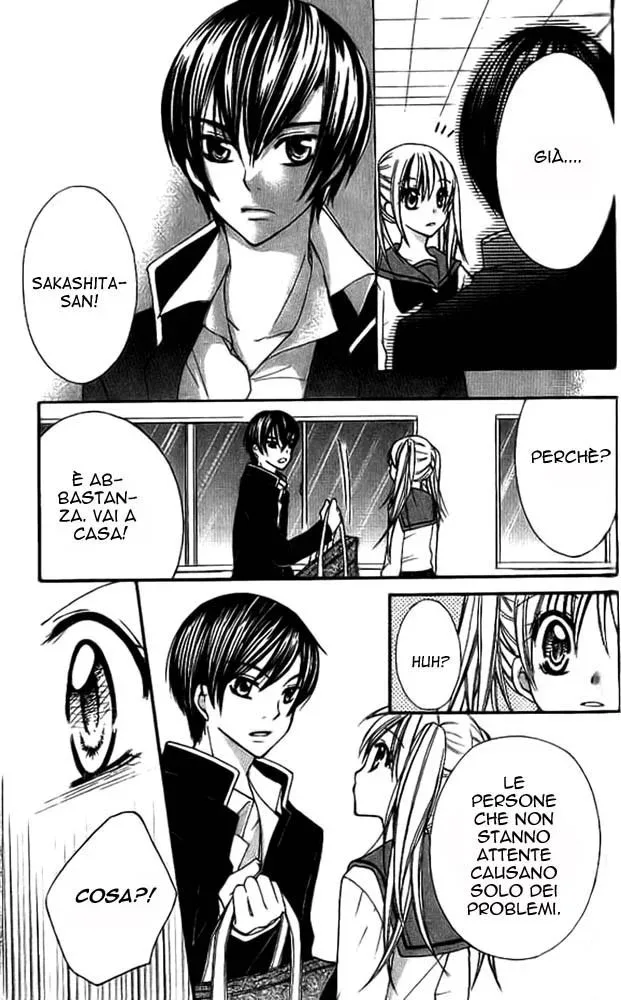 Makimodoshi no Koi no Uta Chapter 3 page 19