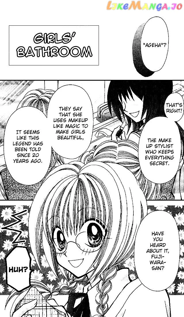 Ageha 100% Chapter 1 page 4