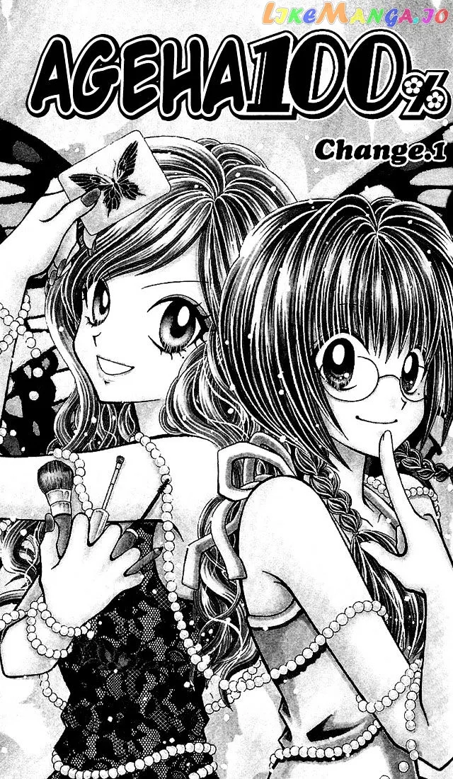 Ageha 100% Chapter 1 page 2