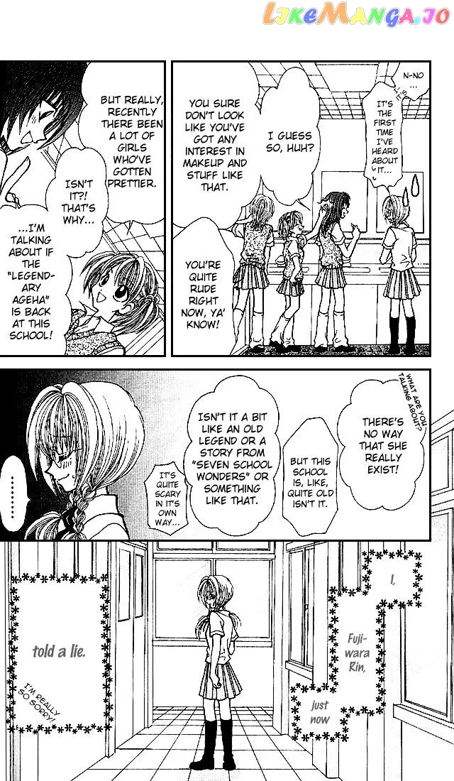 Ageha 100% Chapter 1 page 5