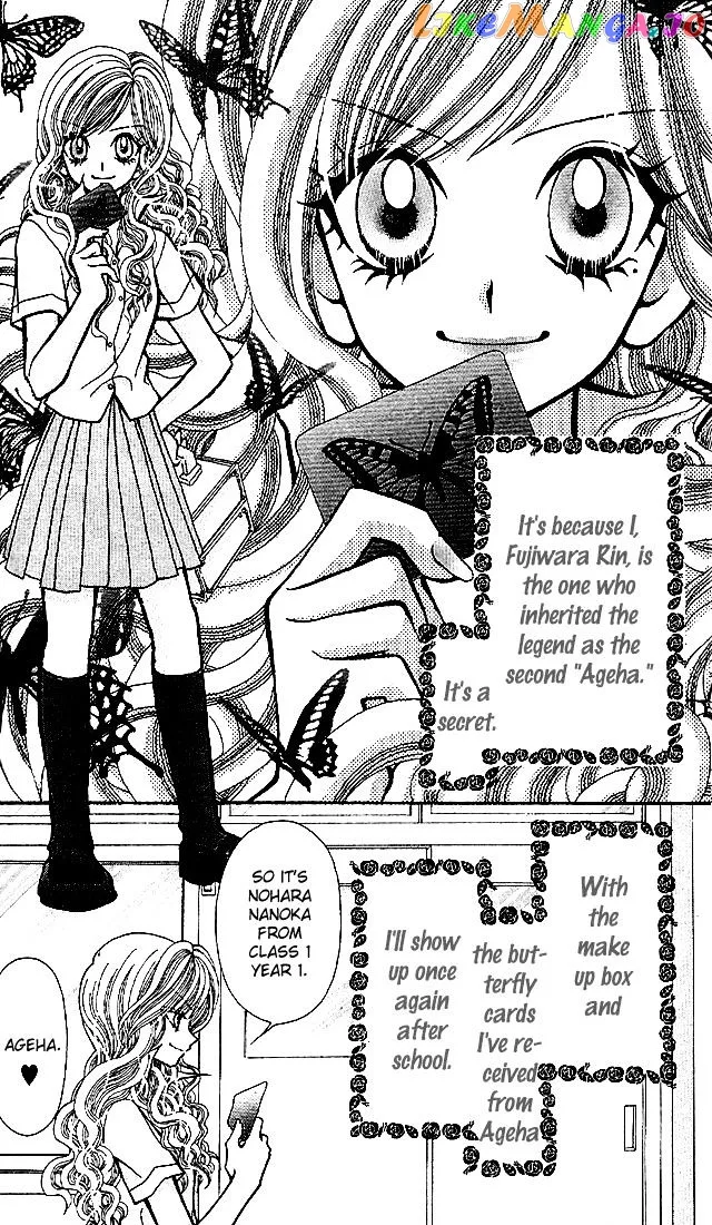 Ageha 100% Chapter 1 page 7