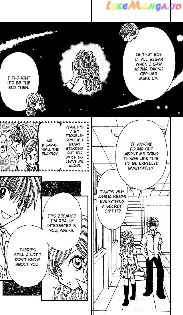 Ageha 100% Chapter 1 page 9