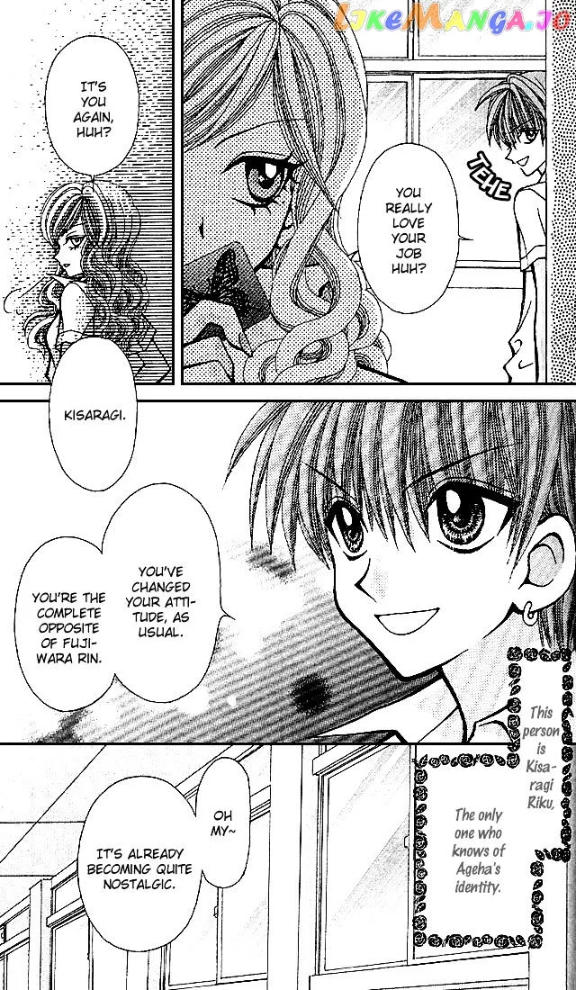 Ageha 100% Chapter 1 page 8
