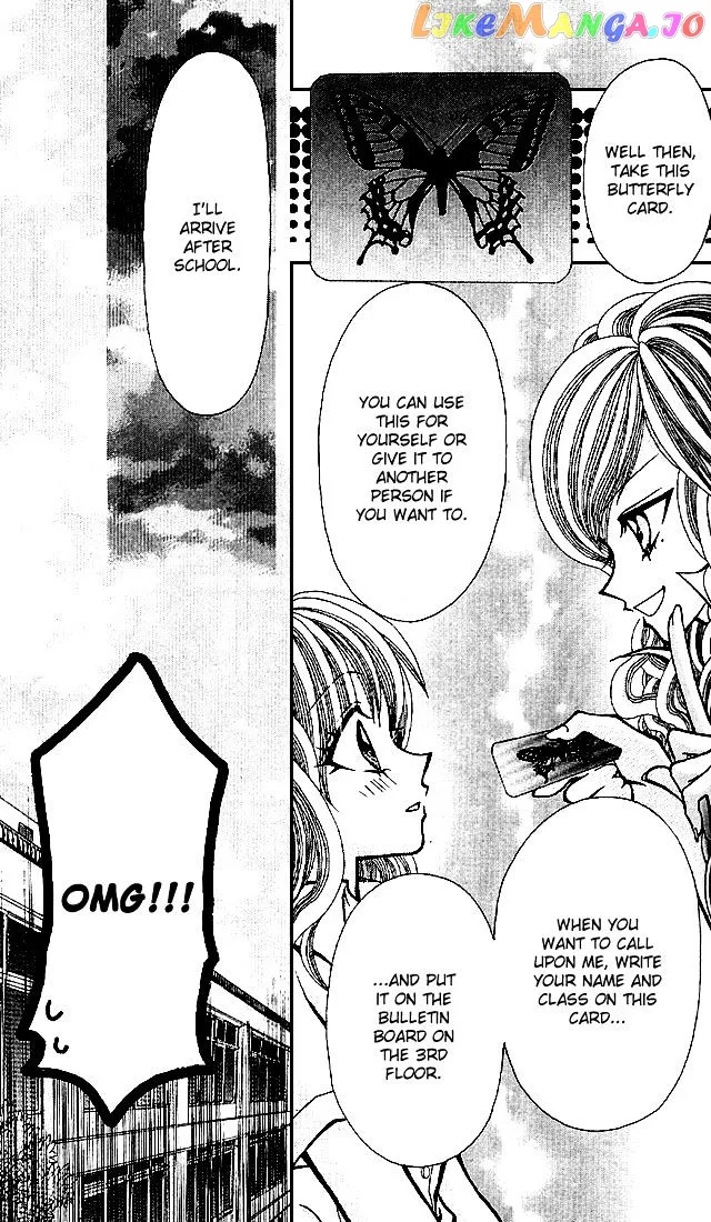 Ageha 100% Chapter 1 page 14