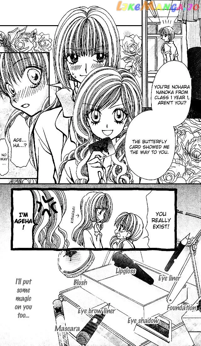 Ageha 100% Chapter 1 page 11