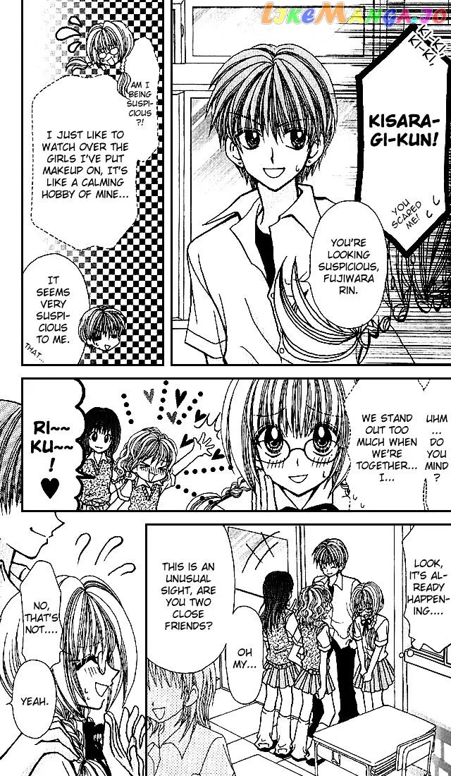 Ageha 100% Chapter 1 page 16