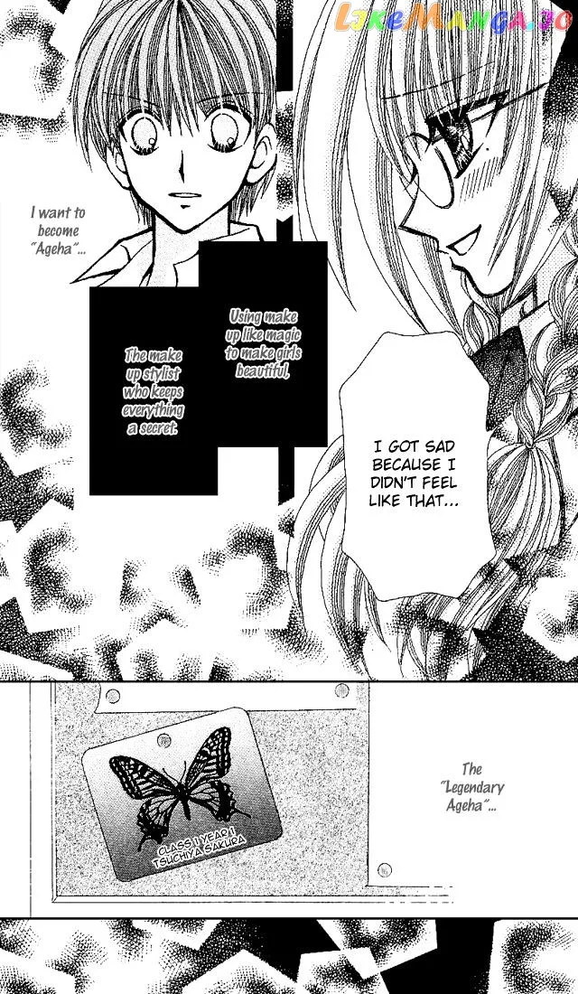 Ageha 100% Chapter 1 page 25