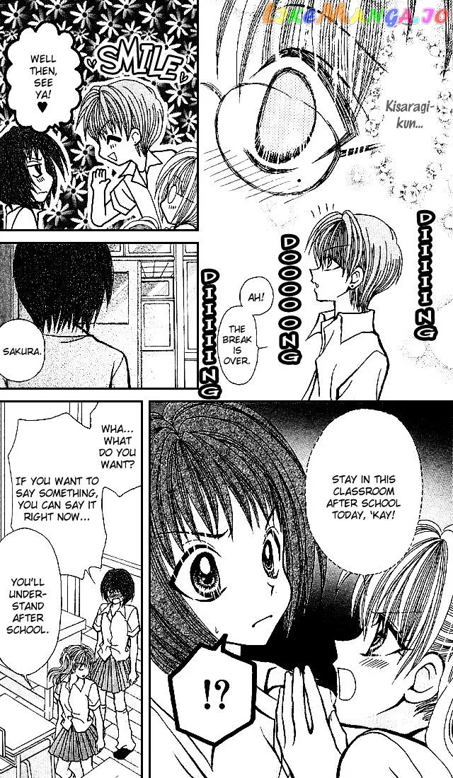 Ageha 100% Chapter 1 page 23