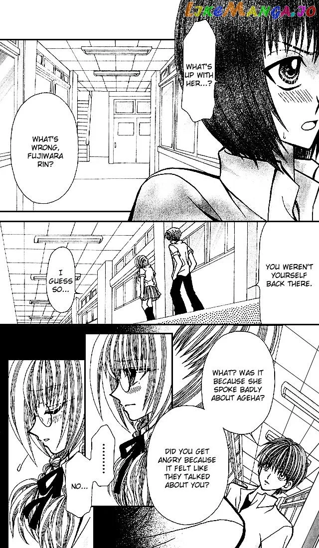 Ageha 100% Chapter 1 page 24
