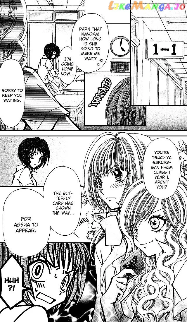 Ageha 100% Chapter 1 page 27