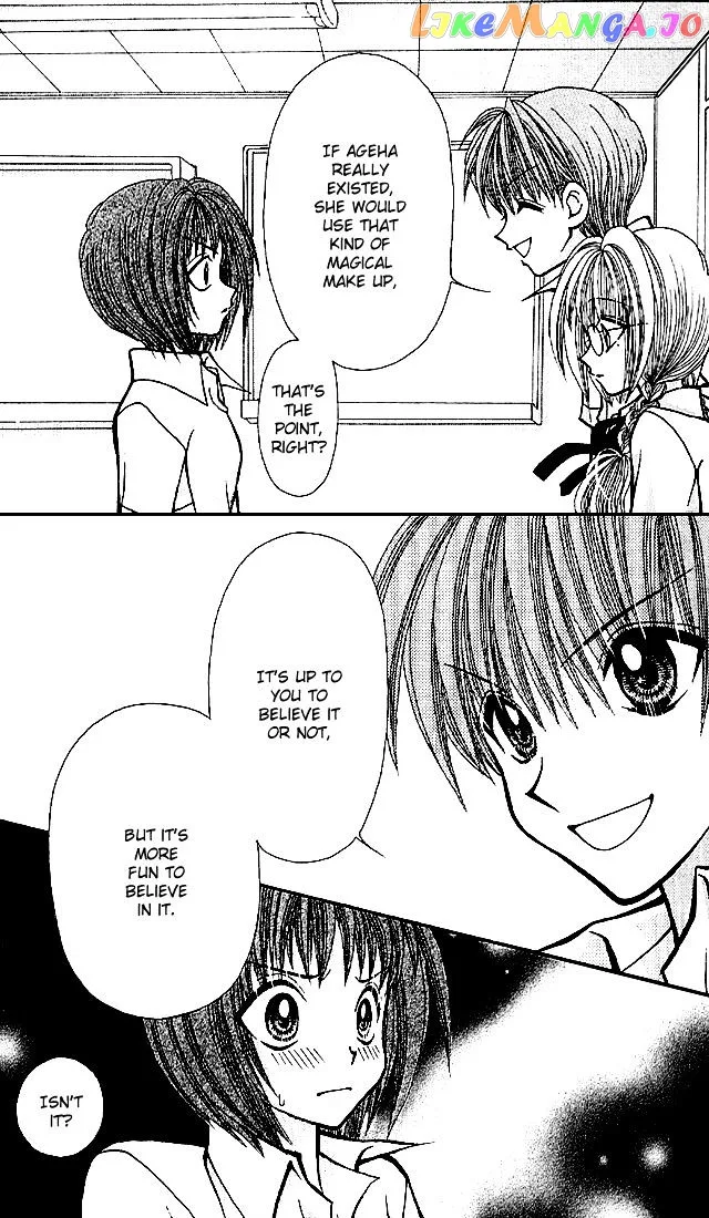 Ageha 100% Chapter 1 page 22