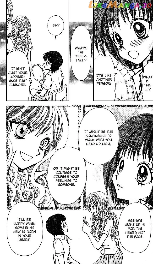 Ageha 100% Chapter 1 page 33