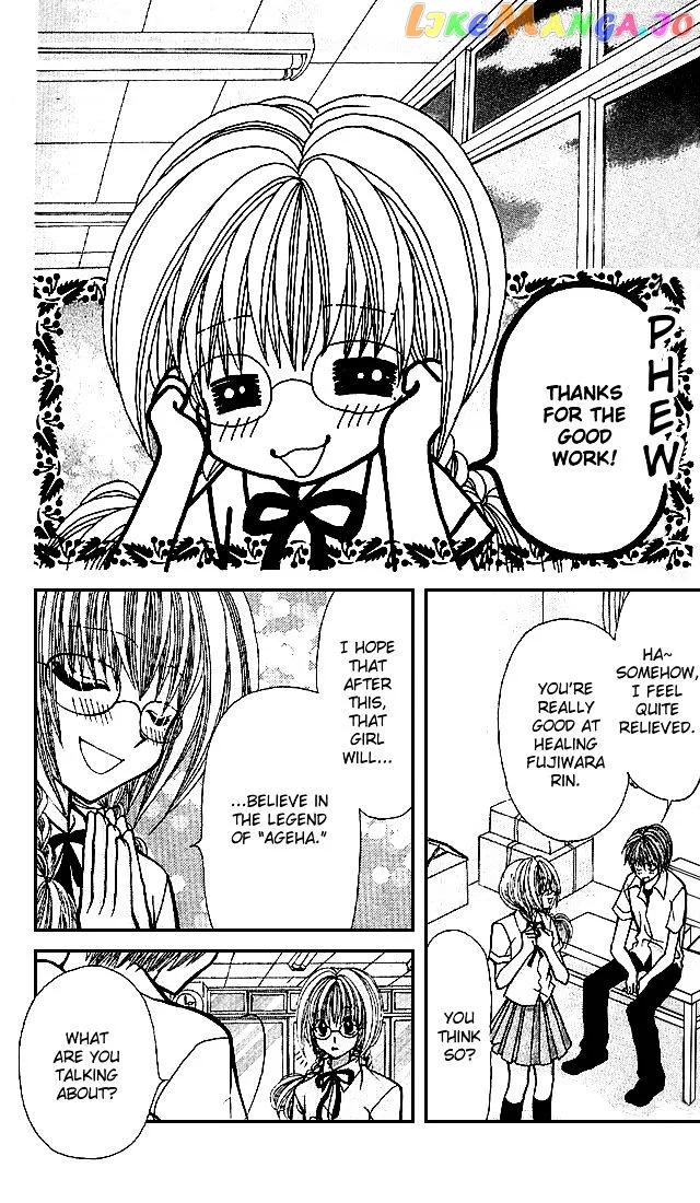 Ageha 100% Chapter 1 page 35