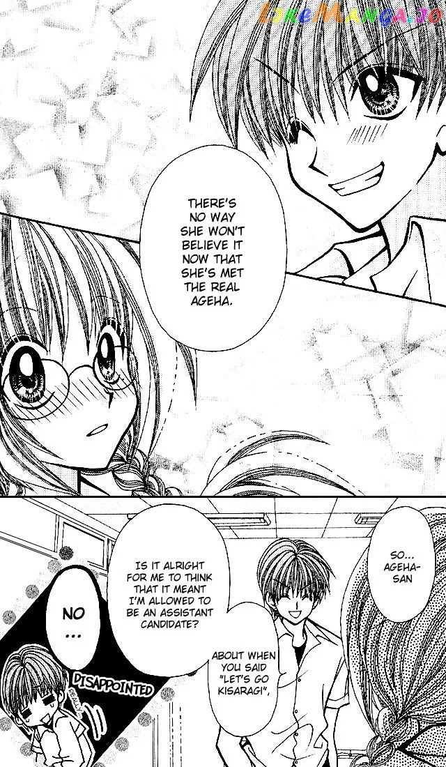 Ageha 100% Chapter 1 page 36