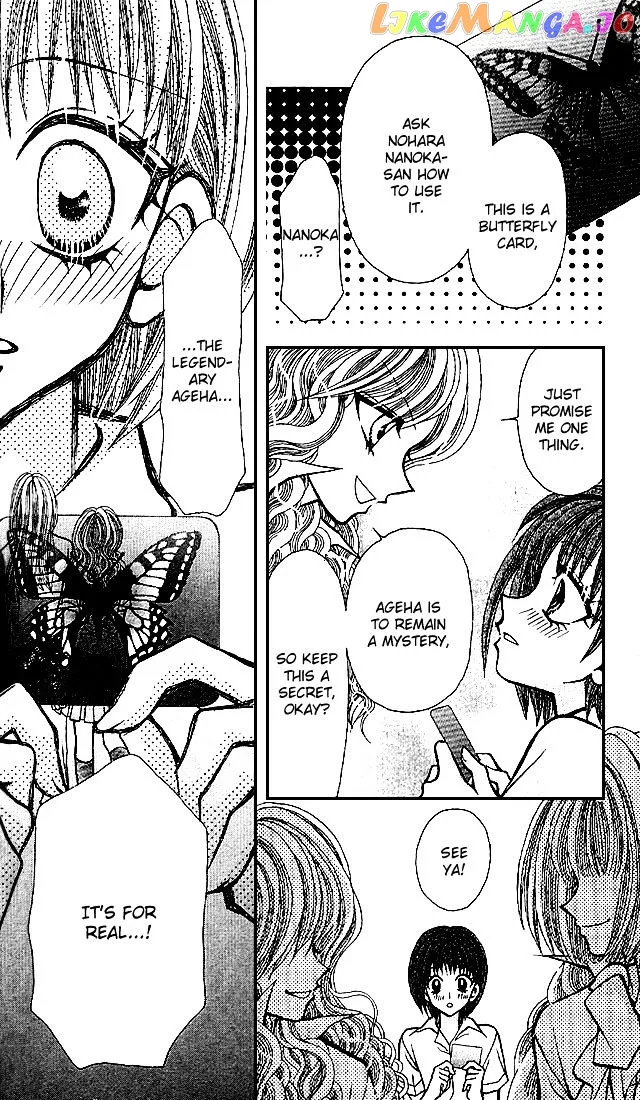 Ageha 100% Chapter 1 page 34