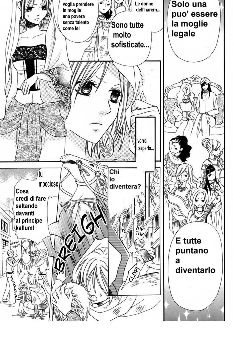 Sabaku no Harem Chapter 1 page 3