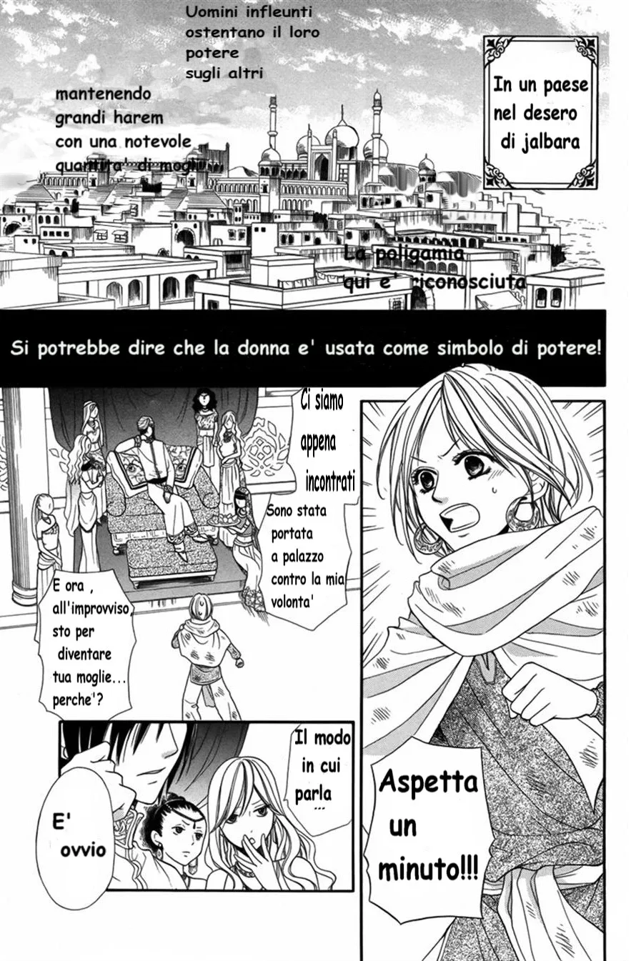 Sabaku no Harem Chapter 1 page 1